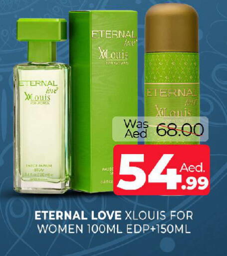 available at المدينة in الإمارات العربية المتحدة , الامارات - الشارقة / عجمان