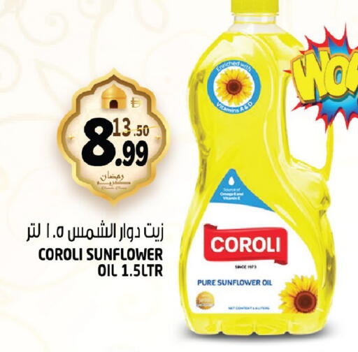 available at هاشم هايبرماركت in الإمارات العربية المتحدة , الامارات - الشارقة / عجمان