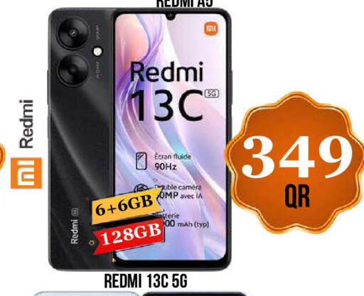 available at دبي شوبينغ سنتر in قطر - الدوحة