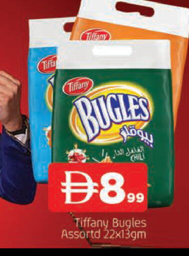 available at المدينة in الإمارات العربية المتحدة , الامارات - الشارقة / عجمان