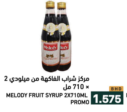 available at Ramez in Bahrain