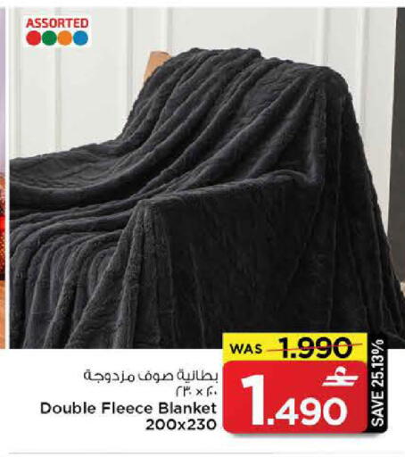 available at مارك & سايف in عُمان - مسقط‎