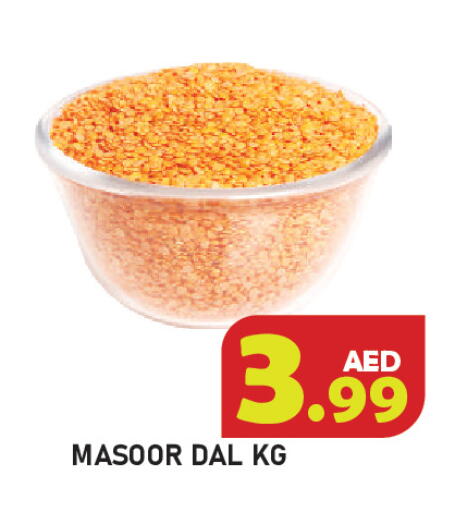 available at Baniyas Spike  in UAE - Ras al Khaimah