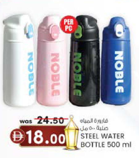 available at K M Trading  in UAE - Dubai