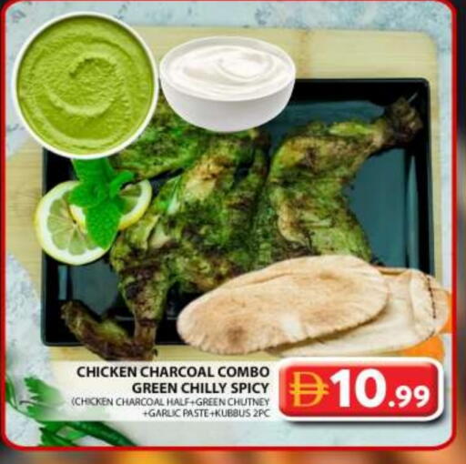 Garlic available at جراند هايبر ماركت in الإمارات العربية المتحدة , الامارات - دبي