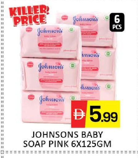 Mango available at مانجو هايبرماركت in الإمارات العربية المتحدة , الامارات - دبي