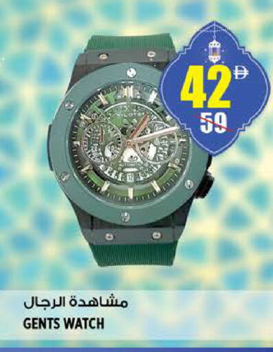 available at هاشم هايبرماركت in الإمارات العربية المتحدة , الامارات - الشارقة / عجمان