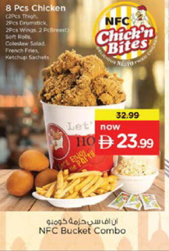 available at Nesto Hypermarket in UAE - Dubai