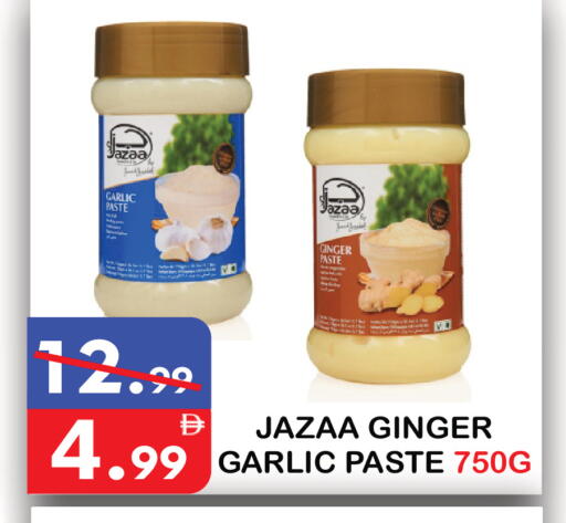 Garlic Ginger available at يونايتد هيبر ماركت in الإمارات العربية المتحدة , الامارات - دبي