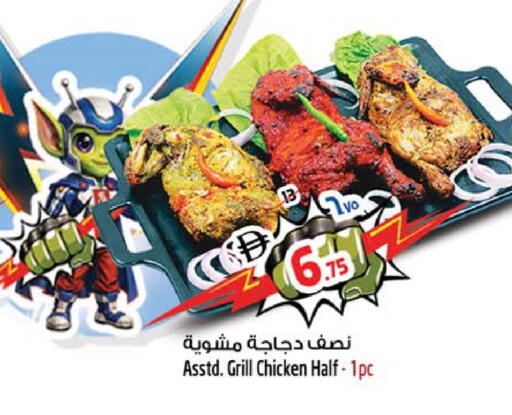 available at SAFARI HYPERMARKET  in UAE - Ras al Khaimah