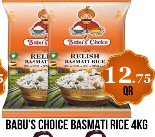 available at دبي شوبينغ سنتر in قطر - الدوحة