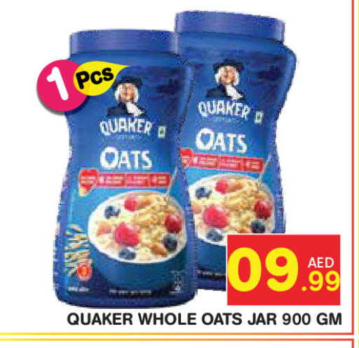 available at فريش سبايك سوبرماركت in الإمارات العربية المتحدة , الامارات - دبي