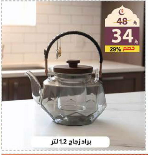 available at الهدايا سنتر in مملكة العربية السعودية, السعودية, سعودية - جدة