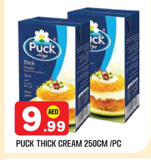 available at سنابل بني ياس in الإمارات العربية المتحدة , الامارات - أبو ظبي