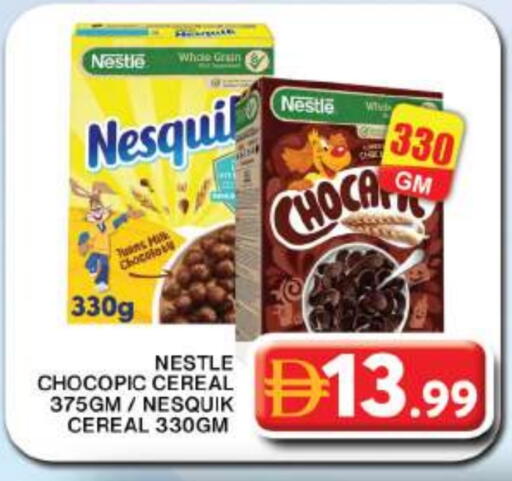 available at جراند هايبر ماركت in الإمارات العربية المتحدة , الامارات - دبي