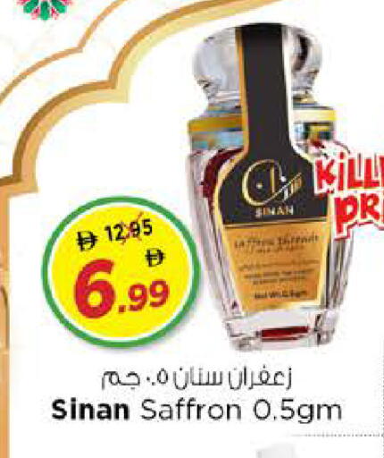 Saffron available at Nesto Hypermarket in UAE - Dubai