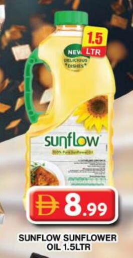 available at جراند هايبر ماركت in الإمارات العربية المتحدة , الامارات - دبي