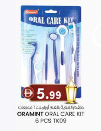 available at Safa Express Supermarket in UAE - Al Ain