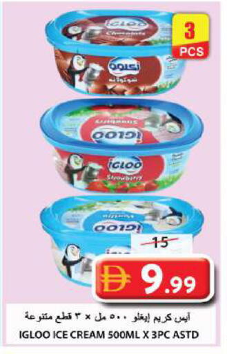 Strawberry available at جراند هايبر ماركت in الإمارات العربية المتحدة , الامارات - الشارقة / عجمان