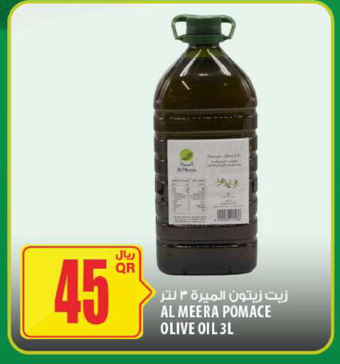 available at Al Meera in Qatar - Al Daayen