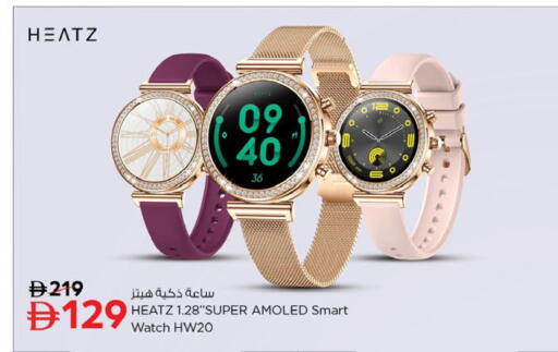 available at نستو هايبرماركت in الإمارات العربية المتحدة , الامارات - دبي