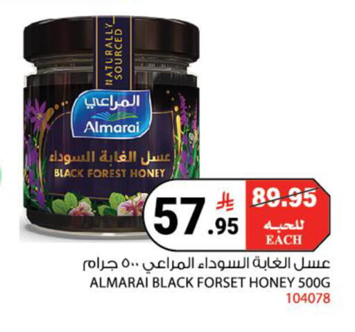 available at House Care in KSA, Saudi Arabia, Saudi - Mecca