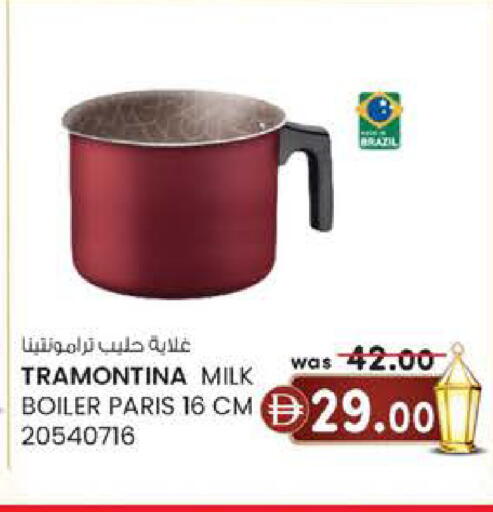 available at K M Trading  in UAE - Sharjah / Ajman
