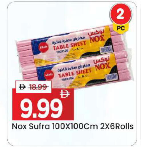 available at Mark & Save in UAE - Dubai