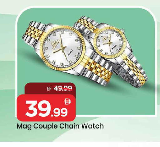 available at Mark & Save in UAE - Dubai