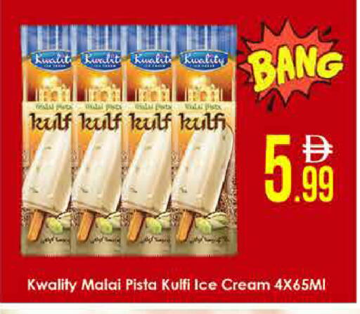 available at AIKO Mall and AIKO Hypermarket in UAE - Dubai