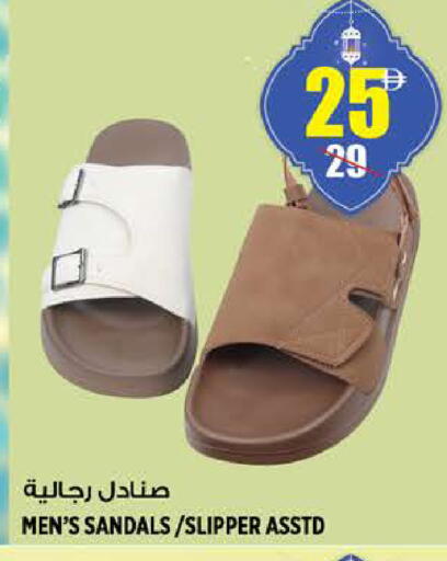 available at هاشم هايبرماركت in الإمارات العربية المتحدة , الامارات - الشارقة / عجمان