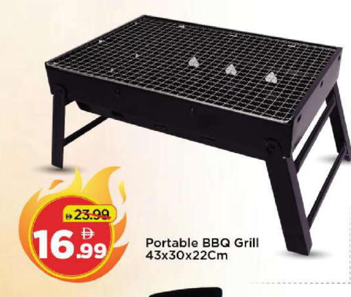 available at مارك & سيف in الإمارات العربية المتحدة , الامارات - أبو ظبي