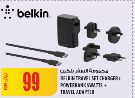 available at Al Meera in Qatar - Al Daayen