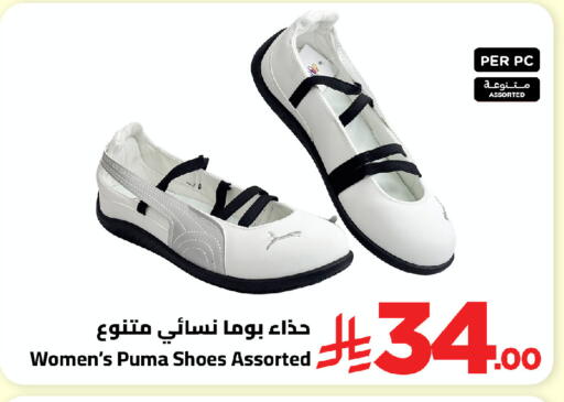 available at Wahj Mart in KSA, Saudi Arabia, Saudi - Jeddah
