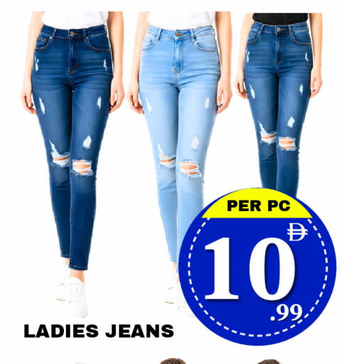 available at مركز نيو داي in الإمارات العربية المتحدة , الامارات - دبي