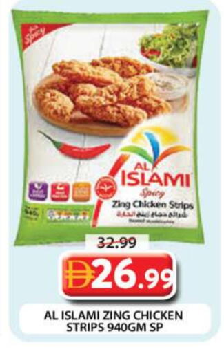 available at جراند هايبر ماركت in الإمارات العربية المتحدة , الامارات - دبي