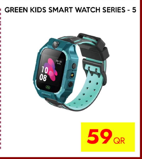 available at سيل بلاينت للهواتف in قطر - الشمال