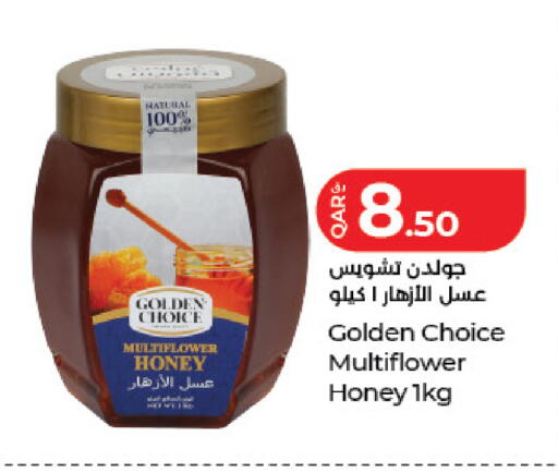 available at لولو هايبرماركت in قطر - الضعاين