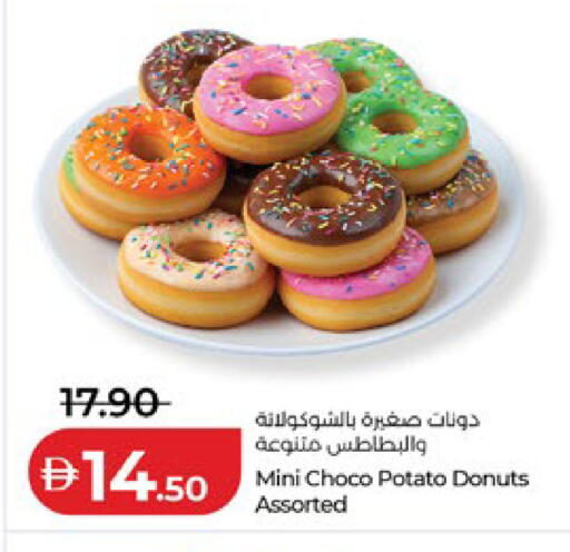 Potato available at لولو هايبرماركت in الإمارات العربية المتحدة , الامارات - أبو ظبي