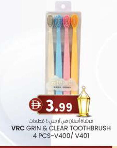 available at ك. إم. هايبرماركت in الإمارات العربية المتحدة , الامارات - ٱلْعَيْن‎