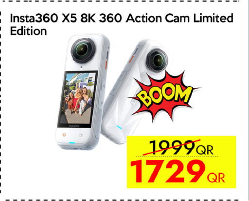 available at آي كونكت in قطر - أم صلال