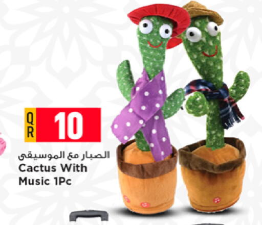 available at Marza Hypermarket in Qatar - Al Daayen