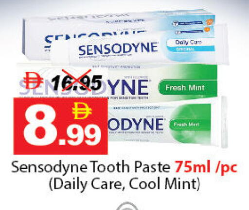 Mint available at ديزرت فريش ماركت in الإمارات العربية المتحدة , الامارات - أبو ظبي