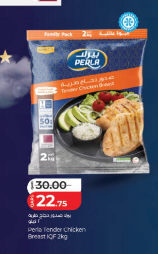 available at لولو هايبرماركت in قطر - الضعاين