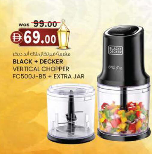 available at K.M Hypermarket in UAE - Sharjah / Ajman