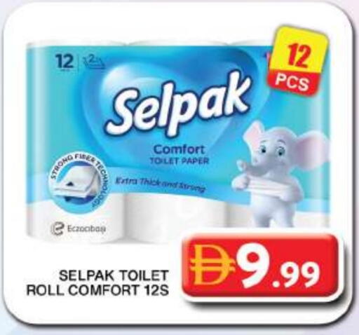 available at جراند هايبر ماركت in الإمارات العربية المتحدة , الامارات - دبي