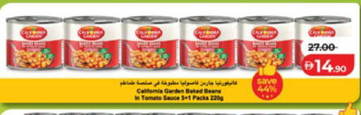 Tomato available at لولو هايبرماركت in الإمارات العربية المتحدة , الامارات - أبو ظبي
