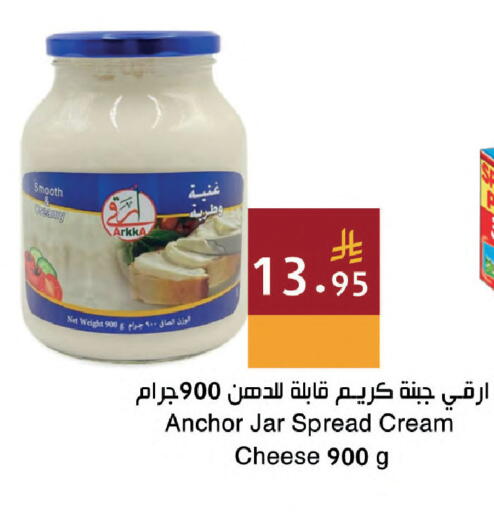 available at اسواق هلا in مملكة العربية السعودية, السعودية, سعودية - جدة