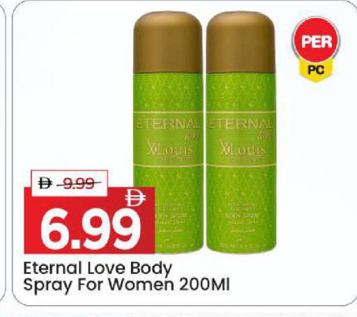 available at مارك & سيف in الإمارات العربية المتحدة , الامارات - أبو ظبي