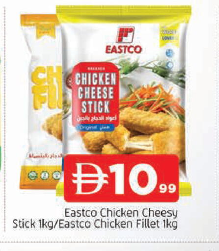 available at المدينة in الإمارات العربية المتحدة , الامارات - الشارقة / عجمان